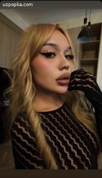 Лина