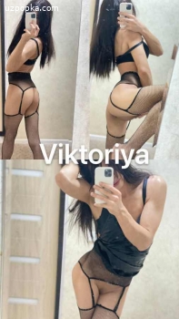 Викториа  виртул и вип канал есть